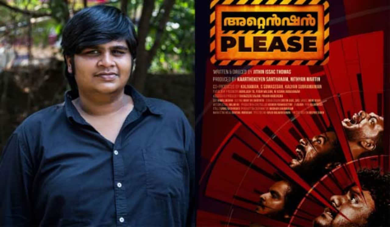 மலையாள திரைப்படத்தை வெளியிடும் கார்த்திக் சுப்பராஜ்