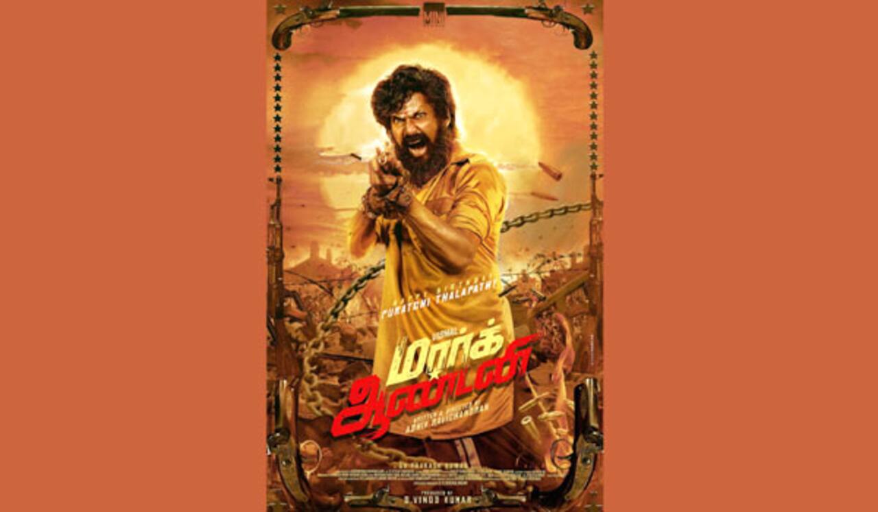 ‛மார்க் ஆண்டனி பர்ஸ்ட் லுக் வெளியீடு : வித்தியாசமான தோற்றத்தில் விஷால்