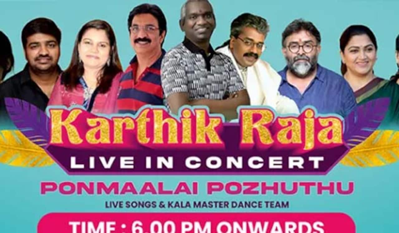 அடுத்த மாதம் திருச்சியில் இசை நிகழ்ச்சி நடத்தும் கார்த்திக் ராஜா!