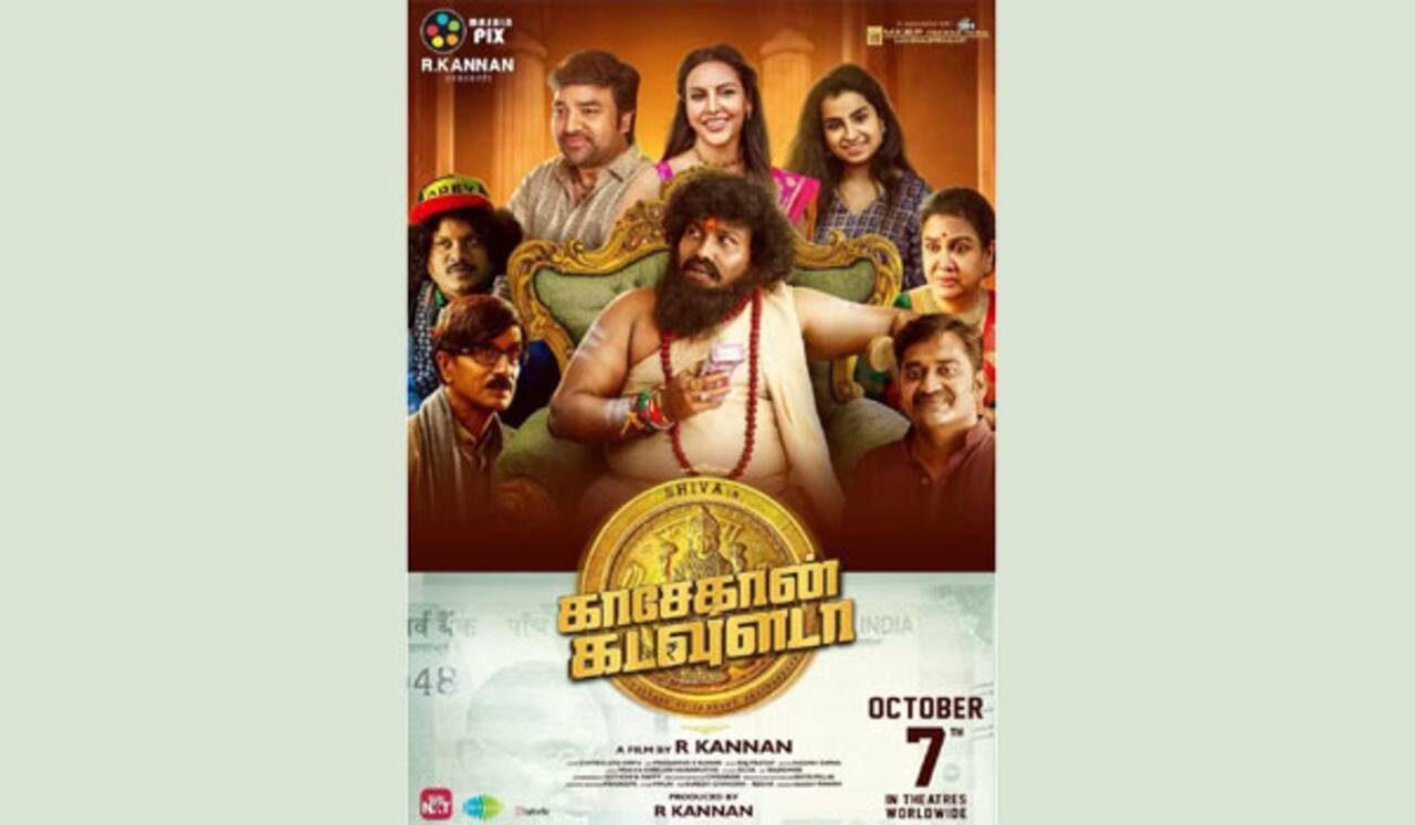 மிர்ச்சி சிவாவின் காசேதான் கடவுளடா படத்தின் ரிலீஸ் தேதி அறிவிப்பு