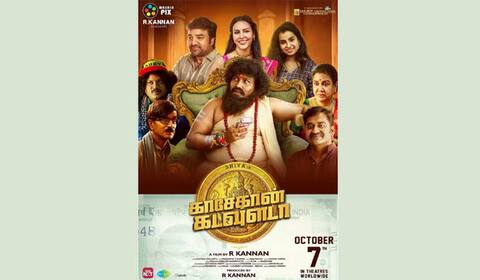 மிர்ச்சி சிவாவின் காசேதான் கடவுளடா படத்தின் ரிலீஸ் தேதி அறிவிப்பு