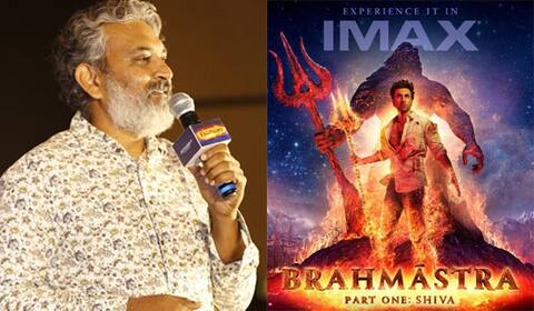 பிரம்மாஸ்திரா : நமது இந்தியக் கலாச்சாரக் கதை - ராஜமவுலி