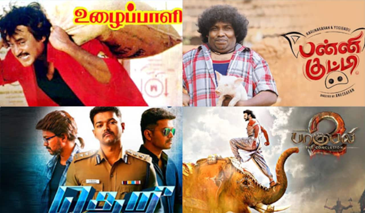 உழைப்பாளி, பன்னிகுட்டி, தெறி, பாகுபலி 2 : ஞாயிறு திரைப்படங்கள்