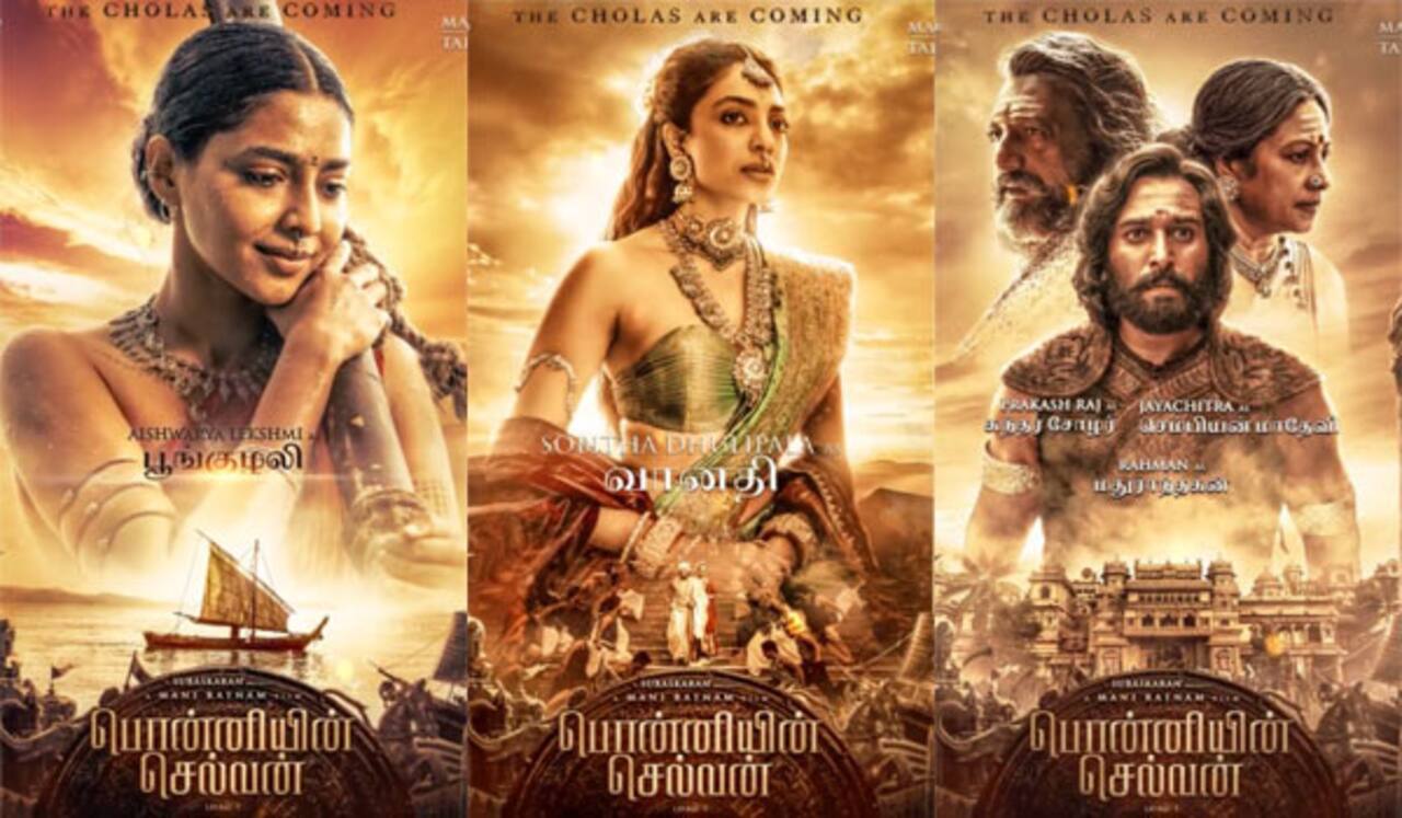 பொன்னியின் செல்வன் : அடுத்தடுத்து வெளியான கேரக்டர்களின் அப்டேட்