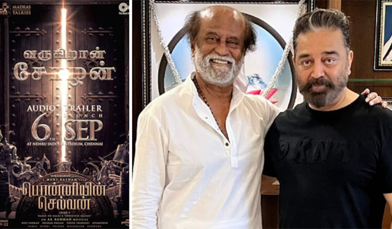 ‛பொன்னியின் செல்வன் இசை வெளியீடு : ரஜினி, கமல் பங்கேற்பு