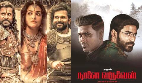 பொன்னியின் செல்வன் போட்டியாக நானே வருவேன்
