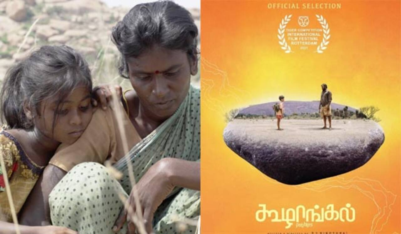கூழாங்கல்லுக்கு புதுச்சேரி அரசு விருது