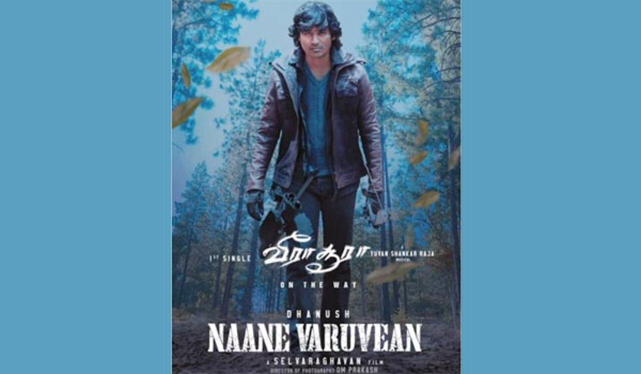 ‛நானே வருவேன் பாடல் இன்று மாலை வெளியீடு