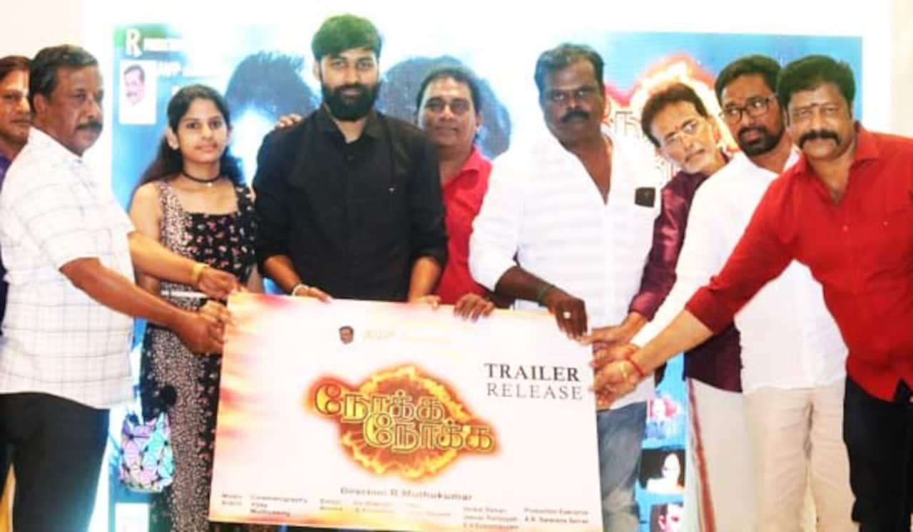 புதுமுகங்களின் நோக்க நோக்க