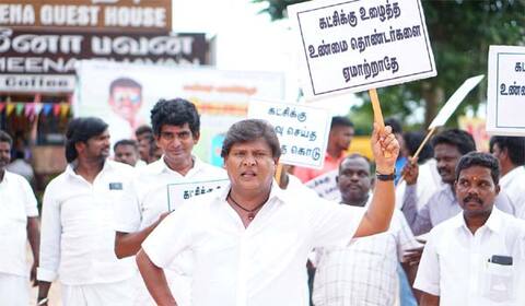 கட்சிக்காரன்: முழுநீள அரசியல் படம்