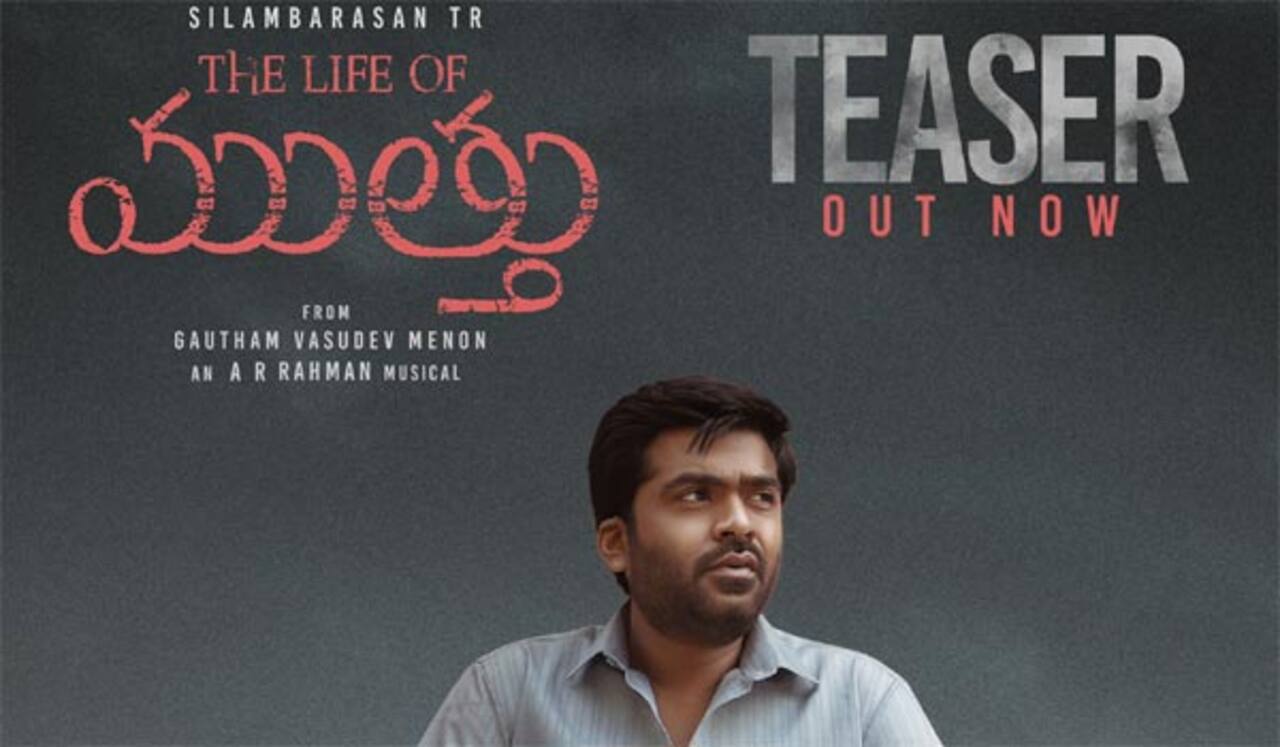 சிம்புவின் வெந்து தணிந்தது காடு படத்தின் தெலுங்கு டைட்டில் வெளியானது!
