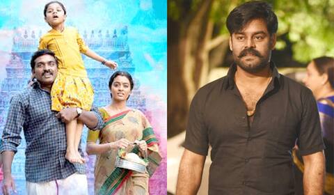 ஓடிடியில் 24 கோடி வசூலித்த மாமனிதன்: தயாரிப்பாளர் தகவல்