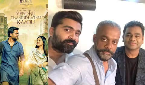 வெந்து தணிந்தது காடு - மூவரின் மூன்றாவது கூட்டணி முத்திரை பதிக்குமா ?