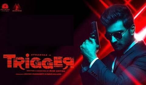டிரிக்கரில் குழந்தை கடத்தல் சம்பவம்