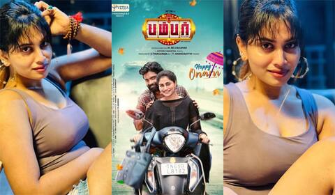 ஷிவானிக்கு அடித்த ‛பம்பர் - சினிமாவில் ஹீரோயின் ஆனார்