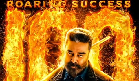 உலக அளவில் கோவை தியேட்டரில் விக்ரம் அதிக வசூல் சாதனை