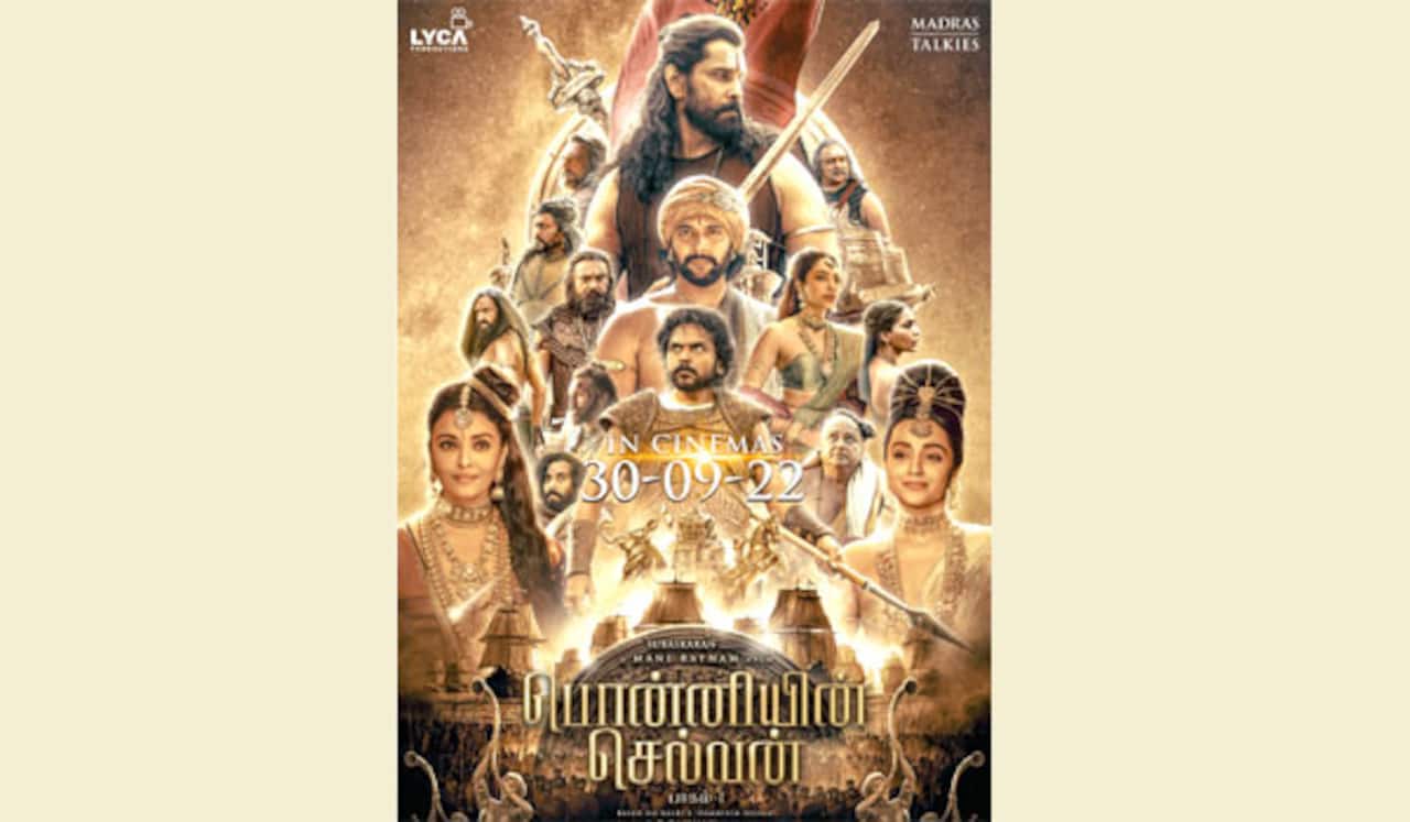உலக சுற்றுப் பயணத்திற்கு ஆயத்தமாகும் பொன்னியின் செல்வன்
