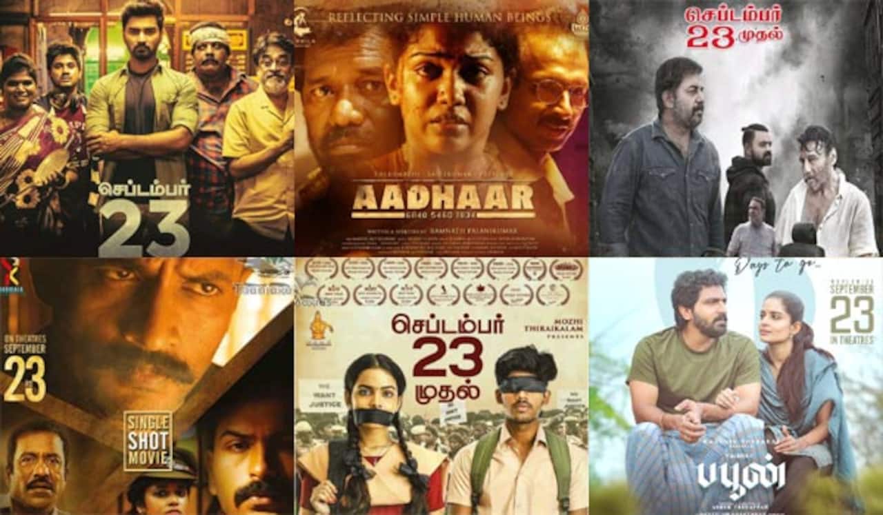 செப்டம்பர் 23ல் 7 படங்கள் ரிலீஸ்