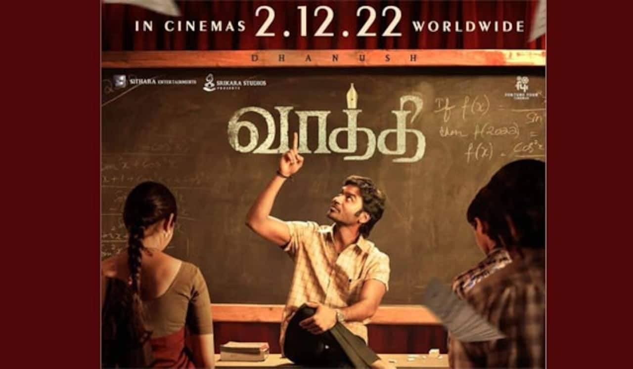 ‛வாத்தி ரிலீஸ் தேதி வந்தாச்சு