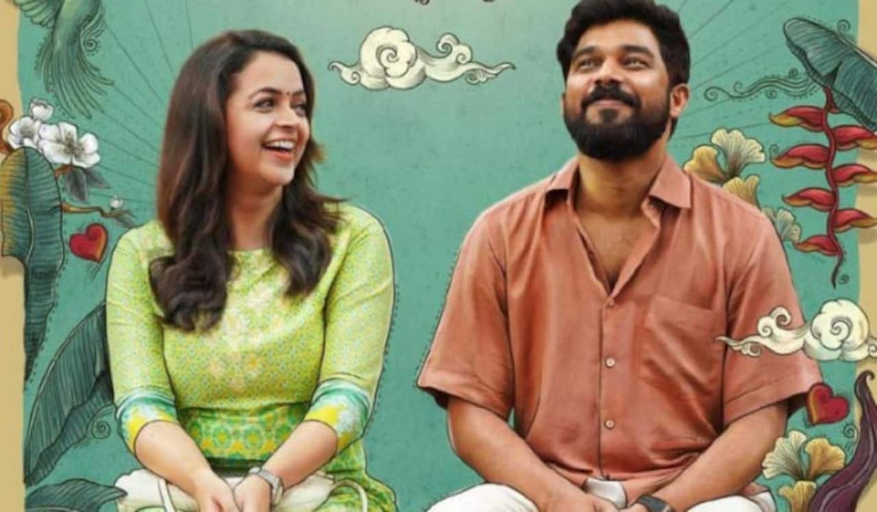 பாவனாவின் மலையாள படப்பிடிப்பு நிறைவு
