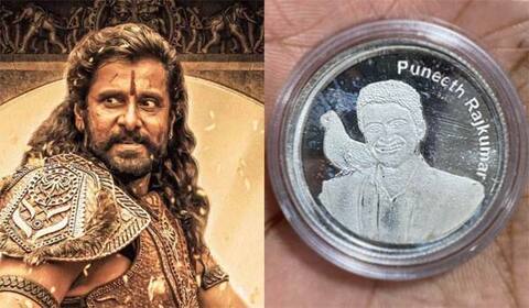 பொன்னியின் செல்வன் படக்குழுவினருக்கு புனித் ராஜ்குமார் உருவம் பதித்த வெள்ளி நாணயம் பரிசு