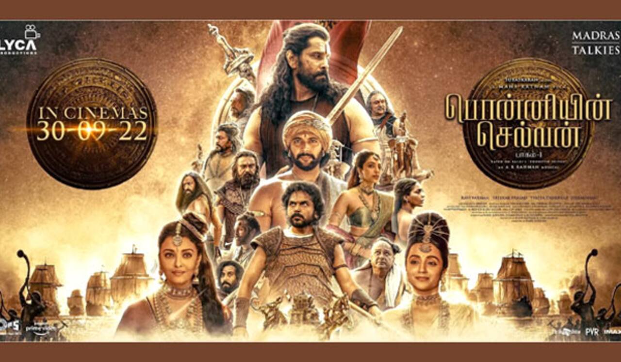 ‛பொன்னியின் செல்வன் ரன்னிங் டைம் 2 மணிநேரம் 47 நிமிடம்
