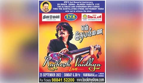 எஸ்.பி.பி.,க்கு இசை அஞ்சலி: சென்னையில் ராஜேஷ் வைத்யாவின் நிகழ்ச்சி