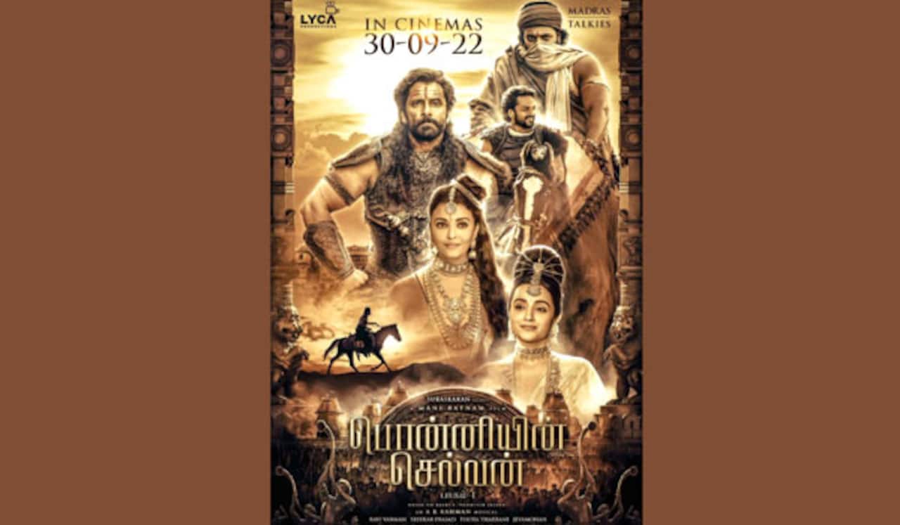 பொன்னியின் செல்வன் - ஒரு முன்னோட்டம்