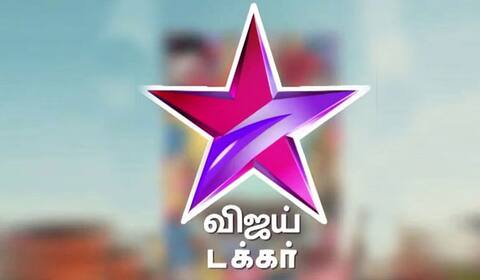 வருகிறது விஜய் டக்கர் :  புதிய சேனல் துவக்கம்
