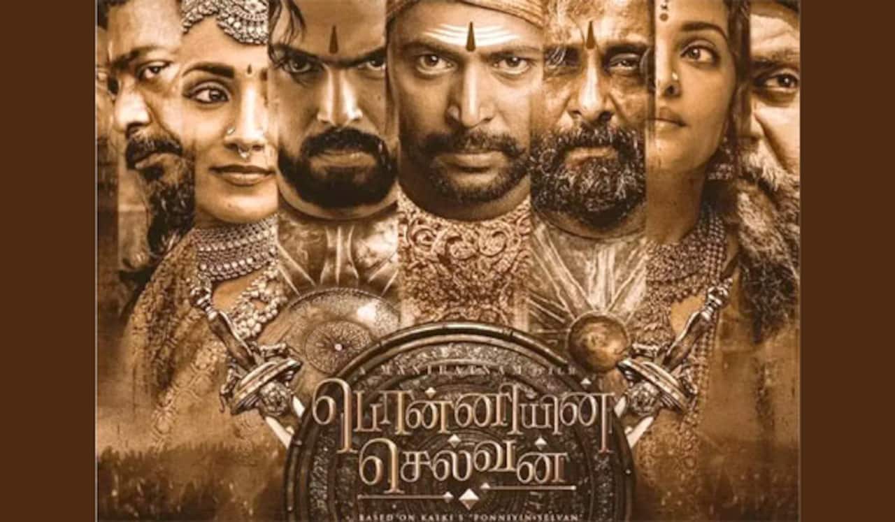 பொன்னியின் செல்வன் - முதல் நாள் வசூல் எதிர்பார்ப்பு