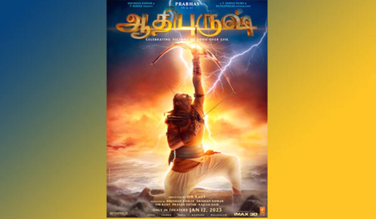 ஆதி புருஷ் புதிய போஸ்டர், ராமர் ஆக பிரபாஸ்