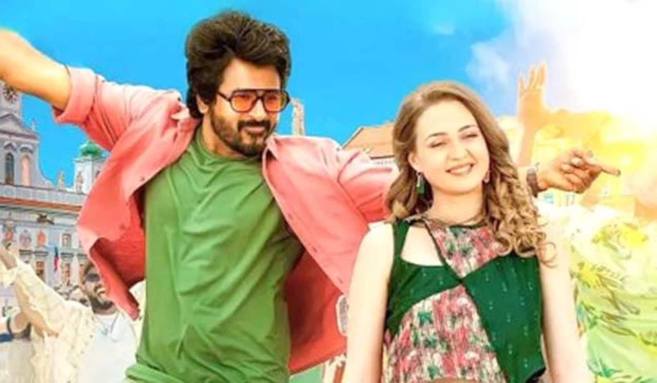 அக்டோபர் 9ல்  பிரின்ஸ் இசை வெளியீடு