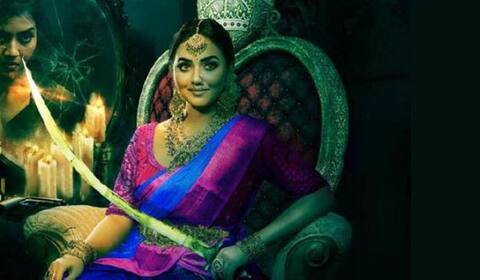 2 பாகமாக வெளிவரும் பவுடர்