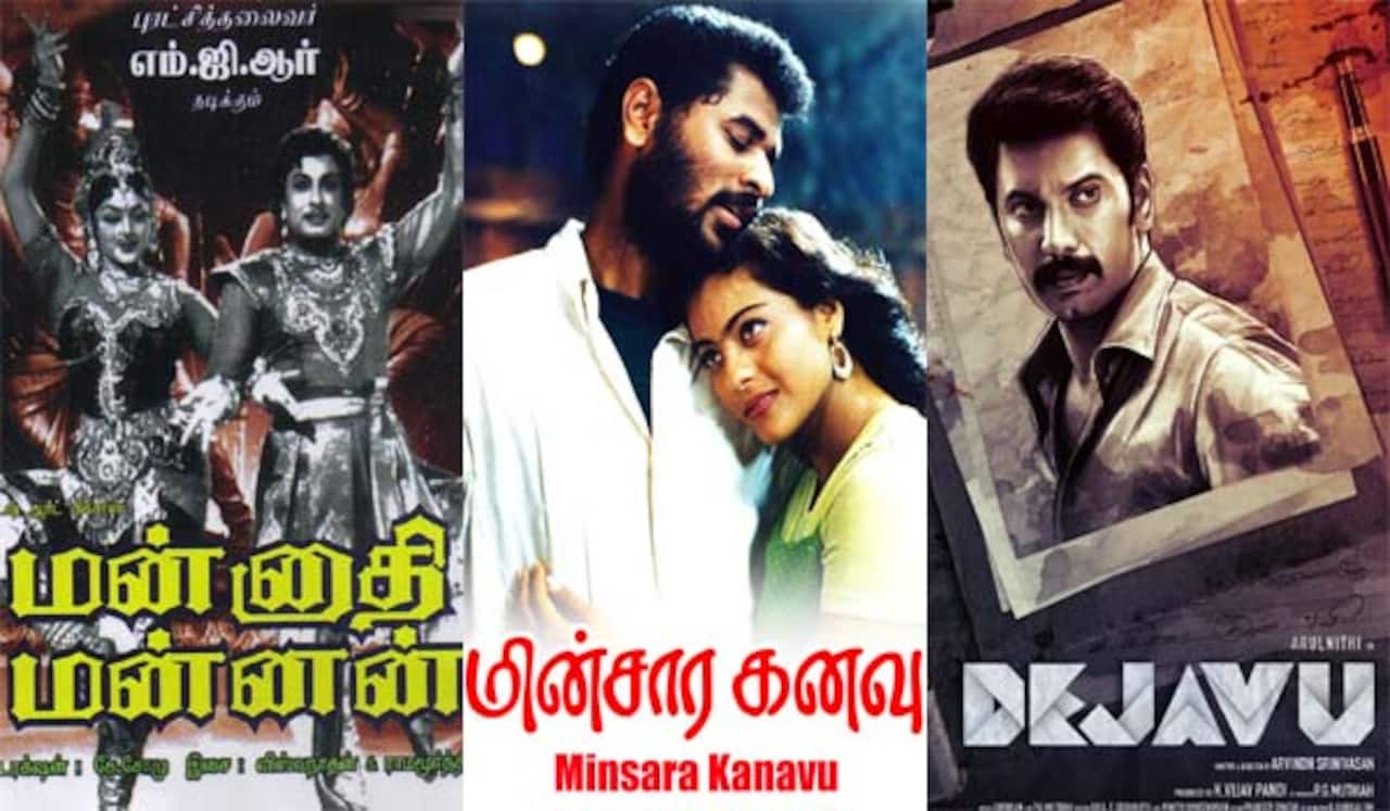 மன்னாதி மன்னன், மின்சார கனவு, தேஜாவு - ஞாயிறு திரைப்படங்கள்