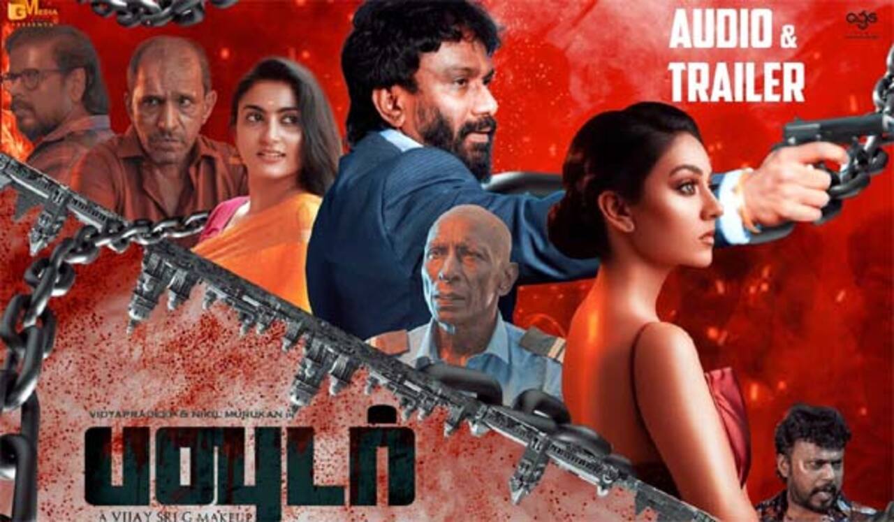 மனிதக் கறியை வேட்டையாடும் கும்பல் - பவுடர் பட டிரைலர் ஏற்படுத்தும் அதிர்ச்சி!