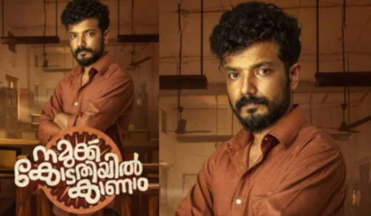 சர்ச்சையில் இருந்து மீண்ட நடிகருக்கு சங்கடம் தந்த டைட்டில் போஸ்டர்