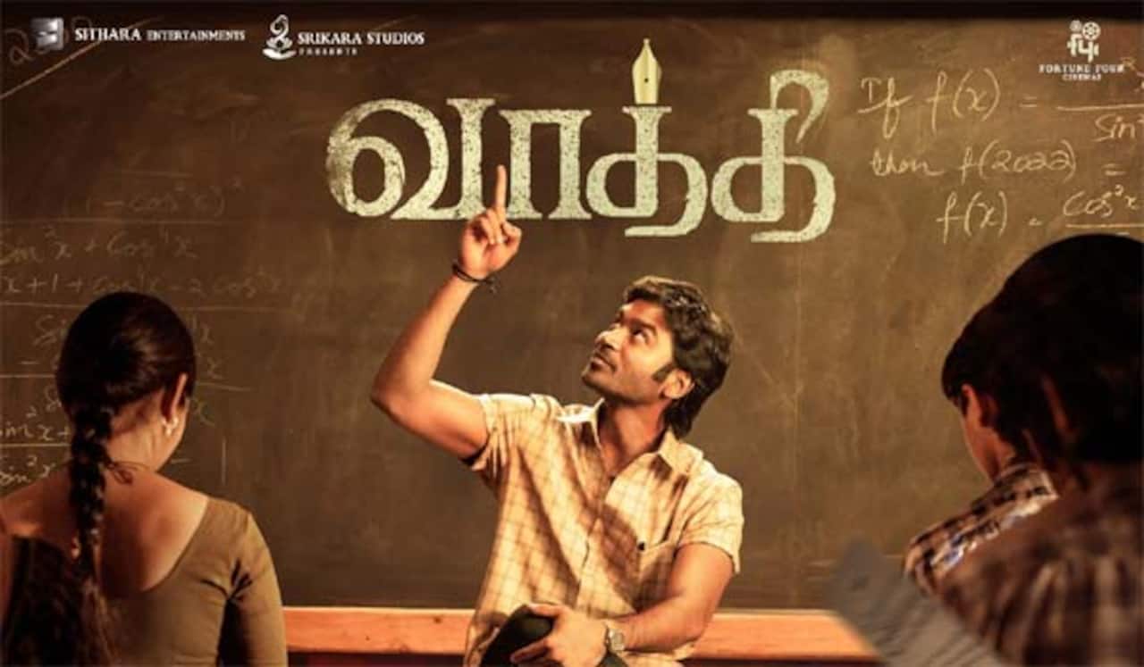 தனுஷின் வாத்தி படத்தின் ஓடிடி உரிமையை கைப்பற்றிய பிரபல நிறுவனம்