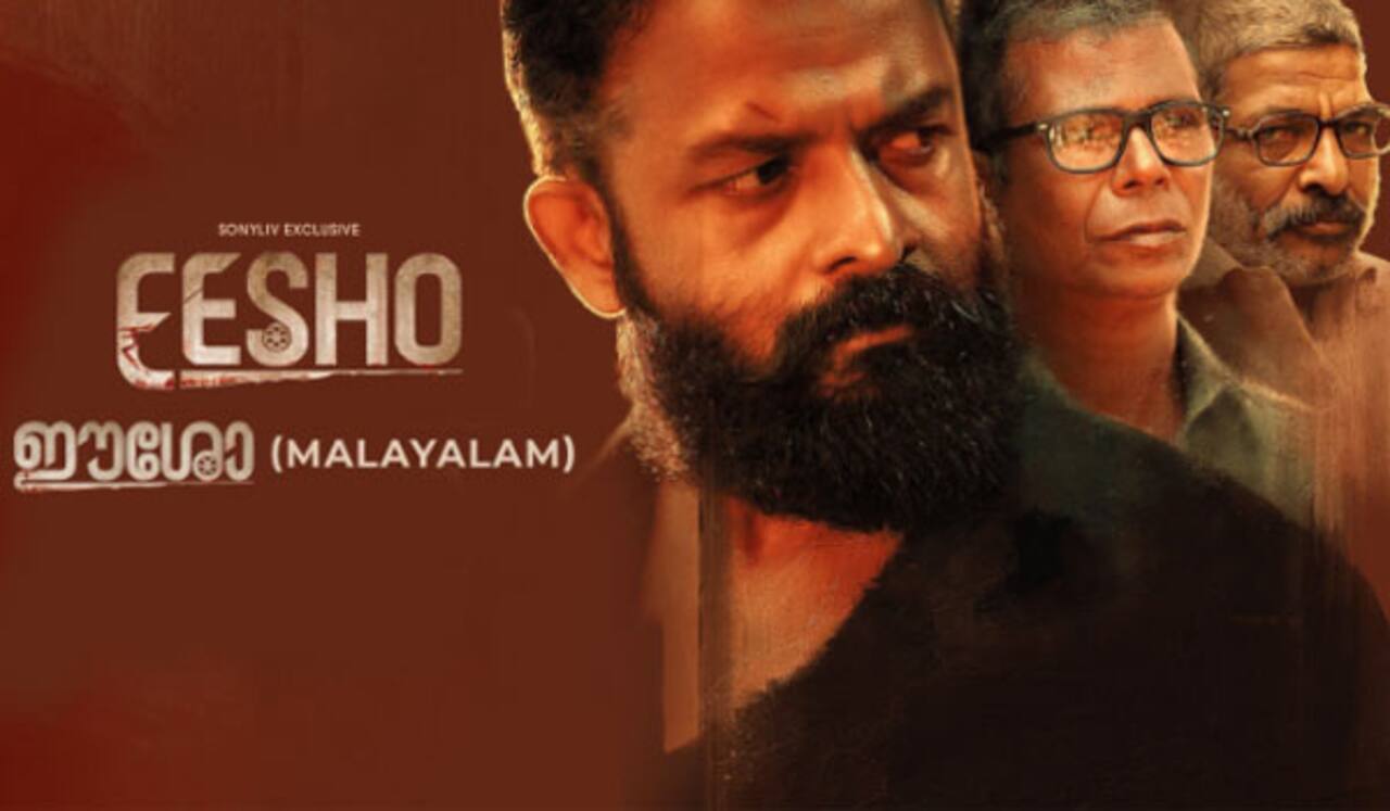 ஜெயசூர்யா படத்தை கட்டாயம் பாருங்கள் : எதிர்ப்பு தெரிவித்த அரசியல்வாதியே ஆதரவு கொடுக்கும் அதிசயம்