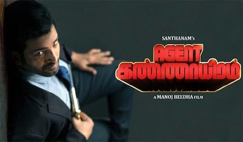 நவம்பரில் வெளியாகும் சந்தானத்தின் ஏஜென்ட் கண்ணாயிரம்!