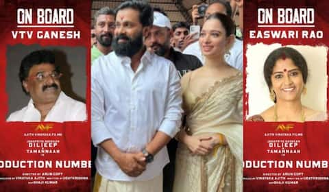 திலீப் படத்தில் இணைந்த விடிவி கணேஷ் - ஈஸ்வரி ராவ்