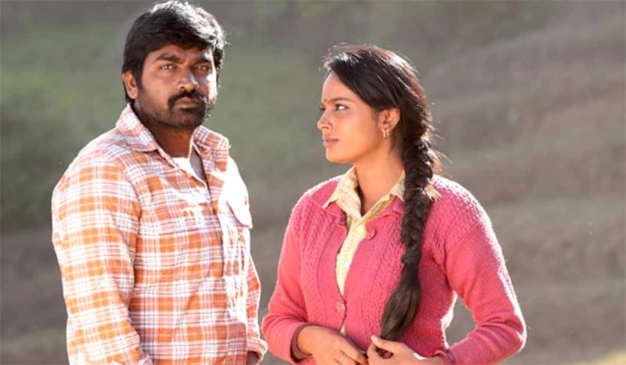 இடம் பொருள் ஏவல் : விரைவில் வருகிறது…