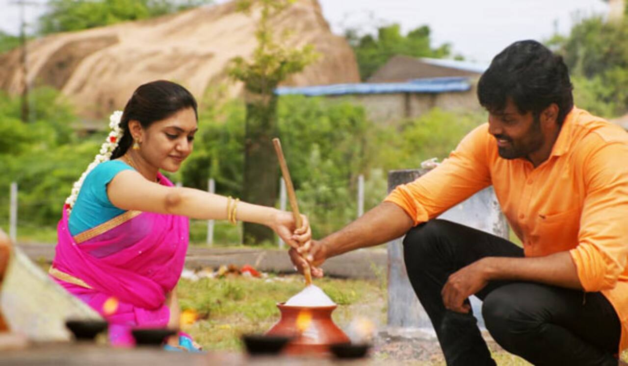 புதுமுகங்களின் வாய்ப்பில்ல ராஜா