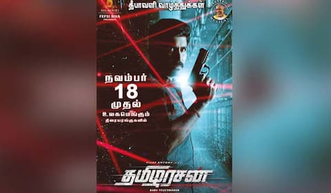 விஜய் ஆண்டனியின் ‛தமிழரசன் நவ.,18ல் வெளியீடு