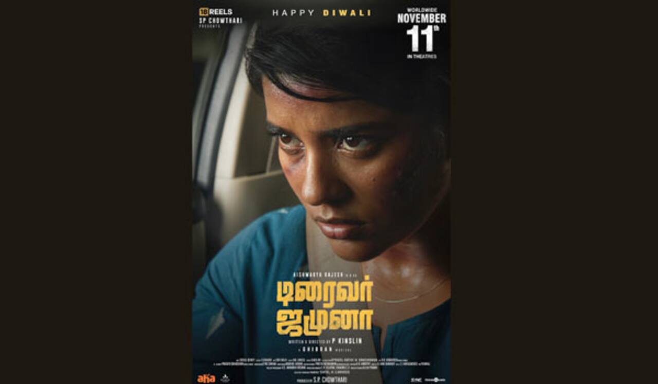 நவ., 11ல் வருகிறார் ‛டிரைவர் ஜமுனா