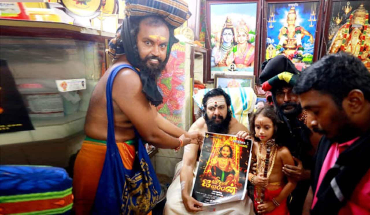 ஸ்ரீ சபரி ஐய்யப்பன்: பல வருடங்களுக்கு பிறகு உருவாகும் பக்தி படம்