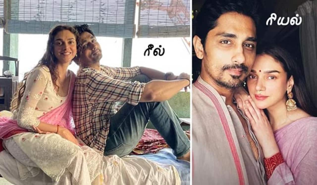 என் இதய இளவரசி அதிதி : காதலில் உருகிய சித்தார்த்