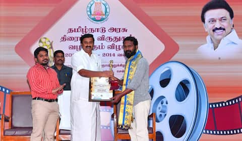விடுபட்ட 41 பேருக்கு விருது வழங்கிய அமைச்சர்