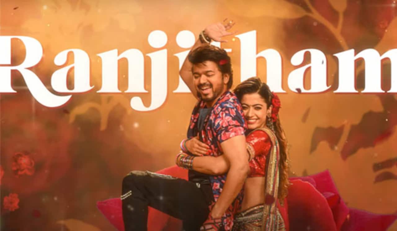 வெளியானது விஜய் பாடிய ‛ரஞ்சிதமே பாடல் : கொண்டாடும் ரசிகர்கள்