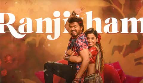 வெளியானது விஜய் பாடிய ‛ரஞ்சிதமே பாடல் : கொண்டாடும் ரசிகர்கள்