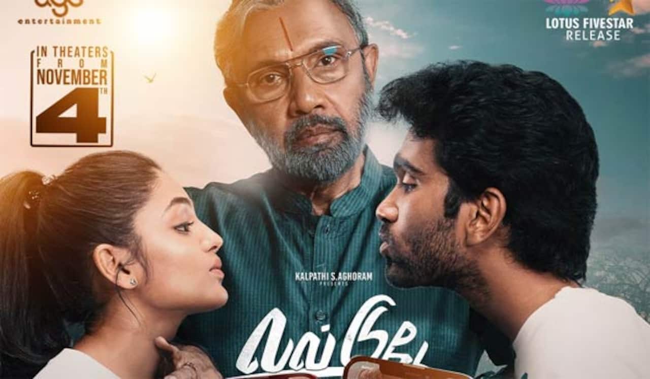 நவம்பர் 4 வெளியீட்டில் முன்னணியில் லவ் டுடே